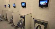 الصين تدعم الحمامات العامة بخدمة الـ"واي فاي" وماكينات "ATM"