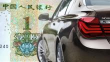 صينية تدفع 100 كيلوغرام من الاوراق النقدية مقابل شراء سيارة "بي أم دبليو"