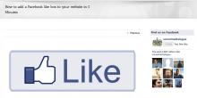 FaceBook ... توقف عمل صندوق الإعجاب الخاص بالمواقع 