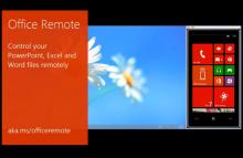 Microsoft ... توفّر تطبيق Office Remote لنظام تشغيل أندرويد